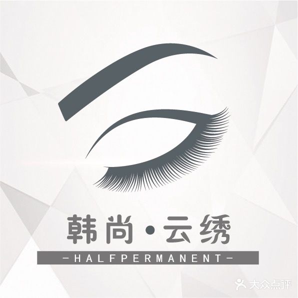 韩尚·云绣半永久纹眉(临桂店)