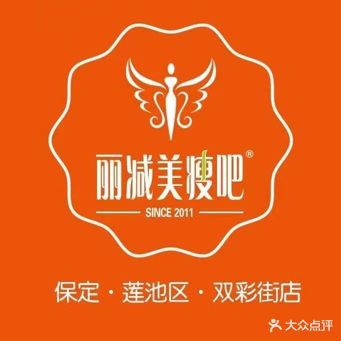 瘦吧减肥专门店(双彩街店)