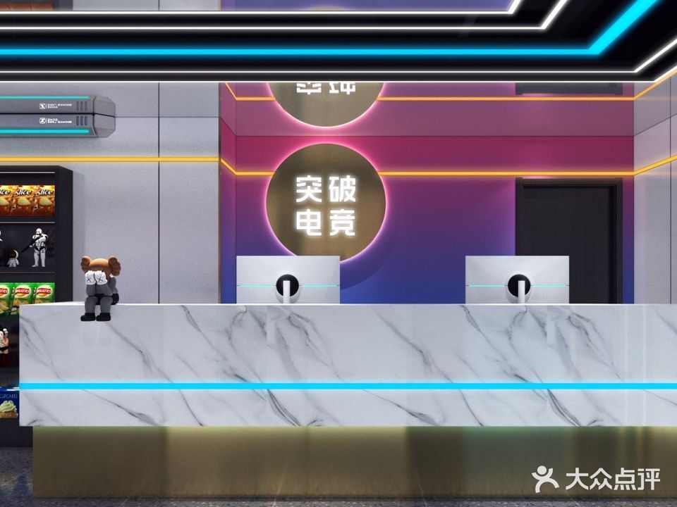 break突破网络(远大北院店)