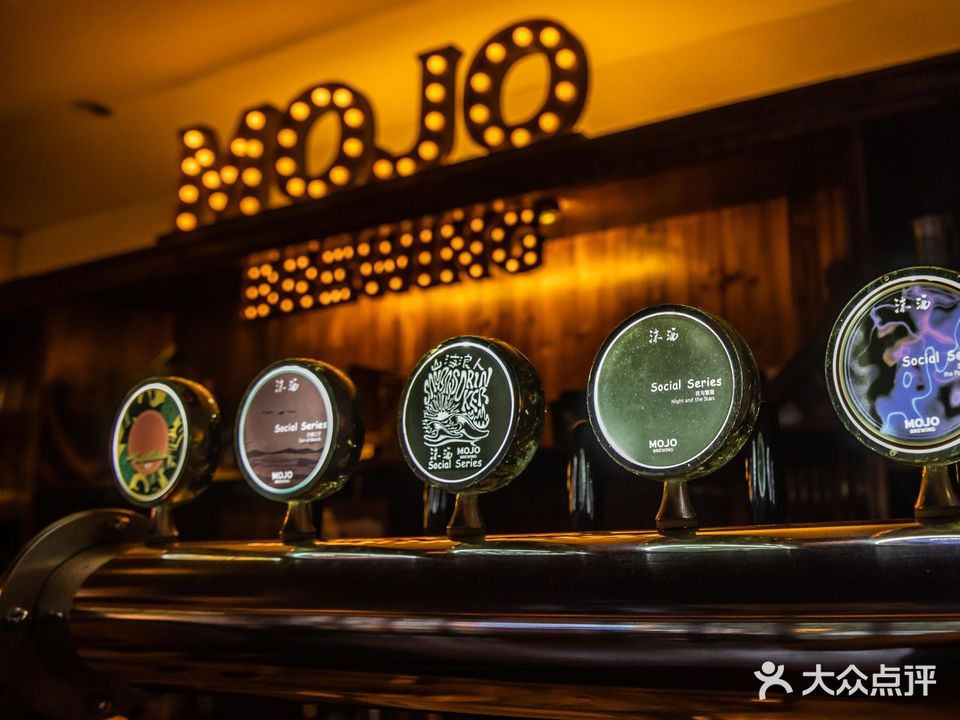 沫酒MOJO BREWING精酿酒吧·厂牌自营店(神州半岛君悦酒店)