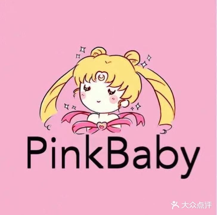 Pink baby日式美甲美睫