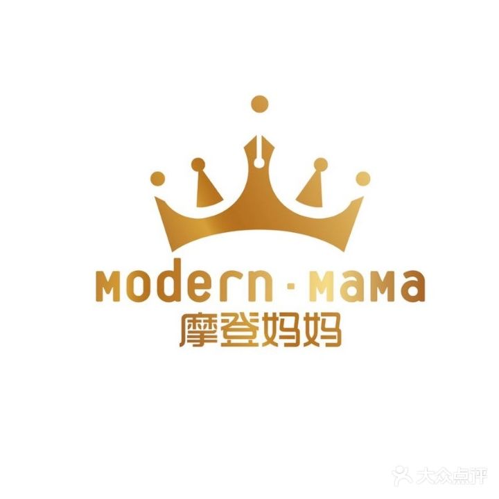 丽生美容·美体(摩登店)