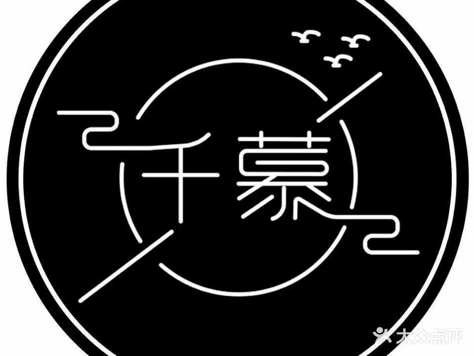千慕美睫纹绣