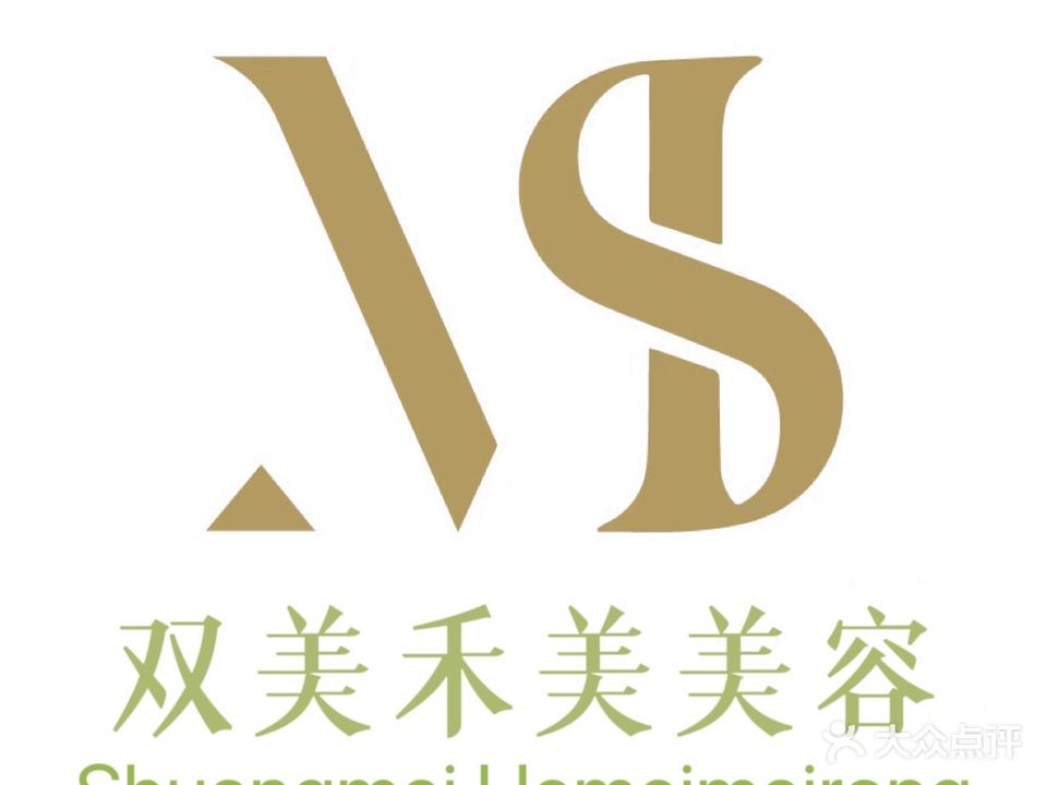 双美禾美整医疗美容