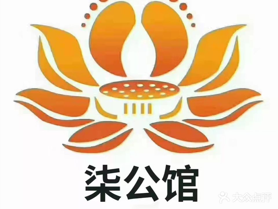 柒公馆