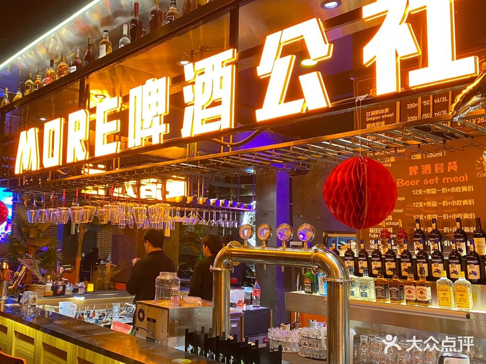 MORE精酿啤酒公社(裕安水上花园店)