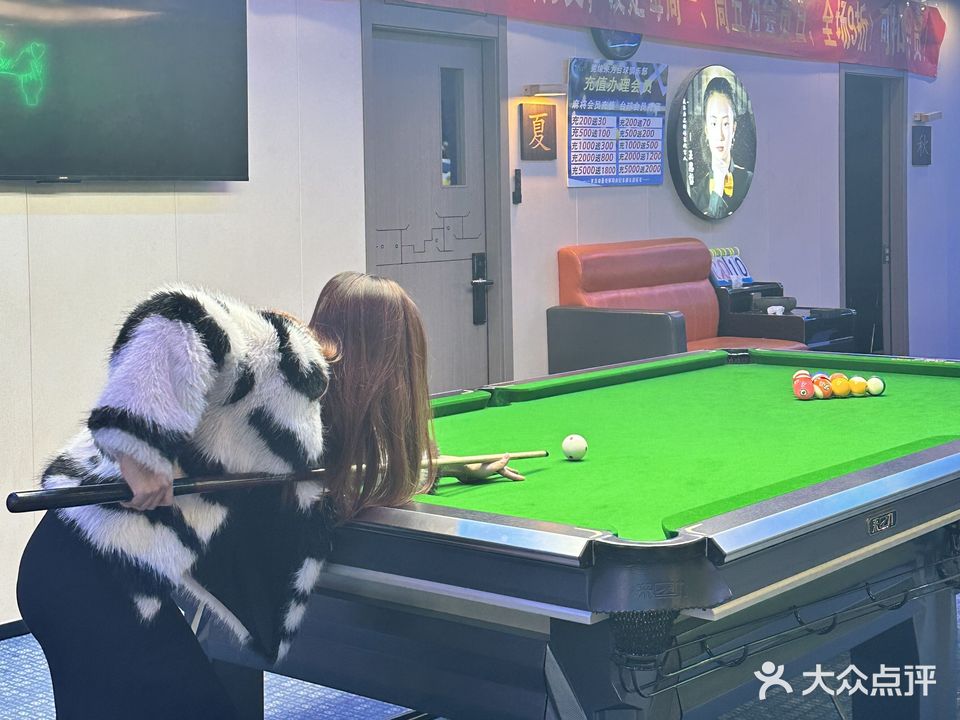 莞缘来力棋牌台球室