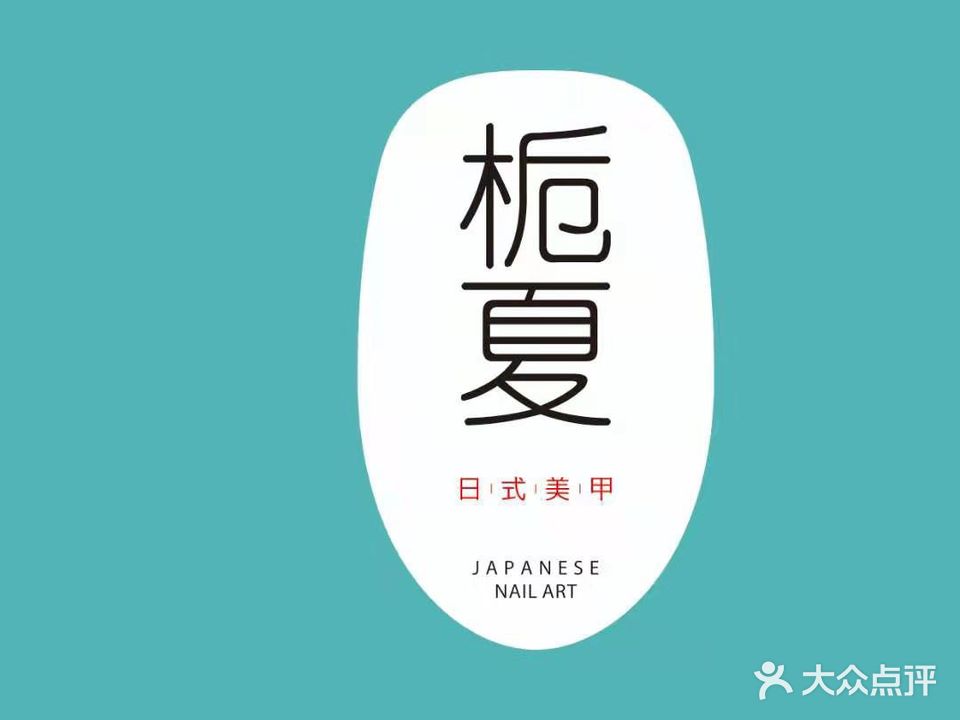 岚可儿美朝甲(凯德广场店)