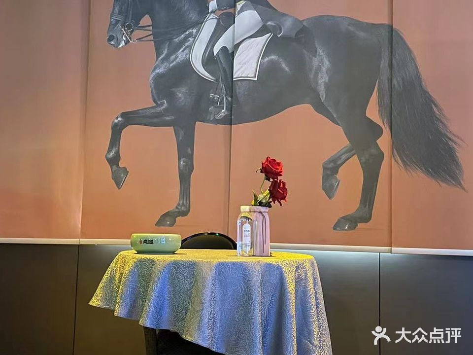 青城养生会所