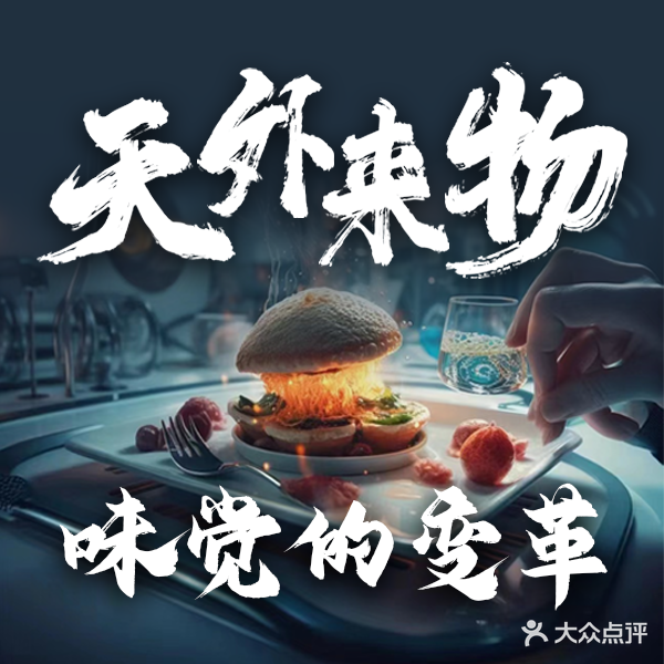 和一料理(安阳店)