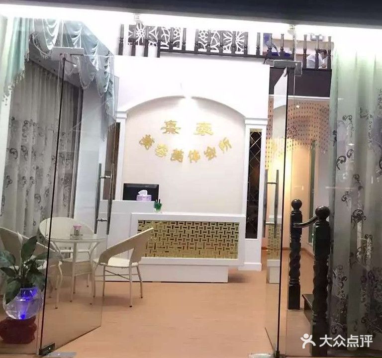 熹豪美容美体会所(漳州一店)