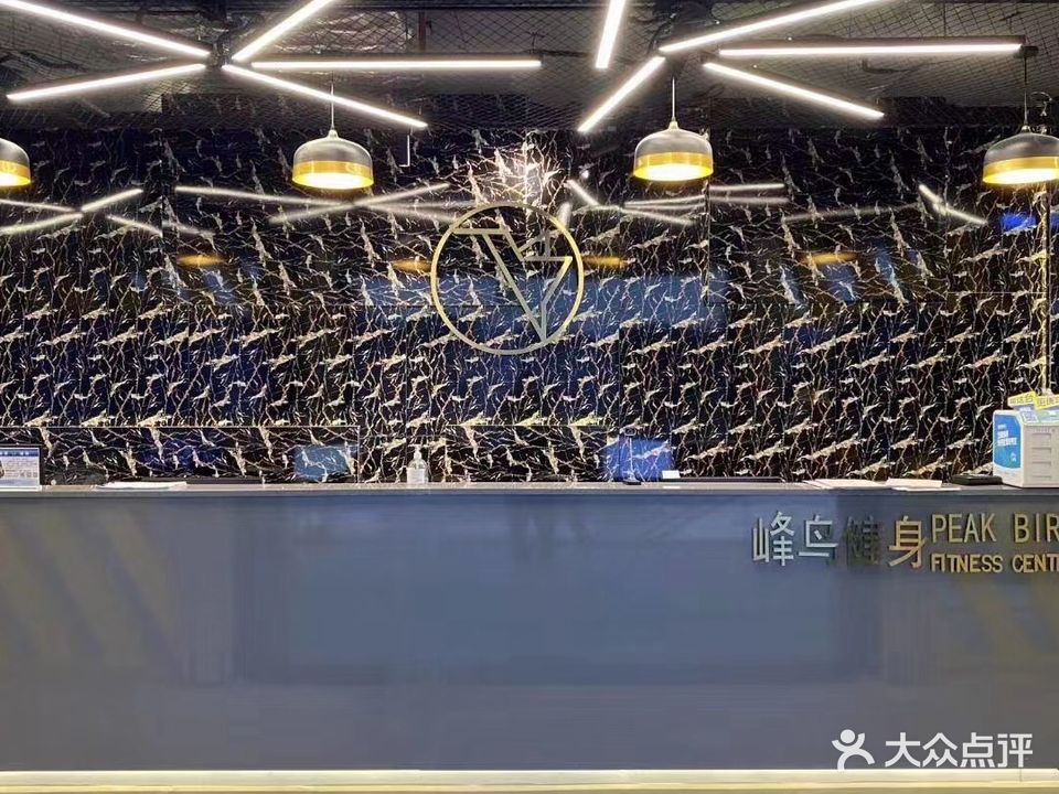 峰鸟健身(锦泰城店)