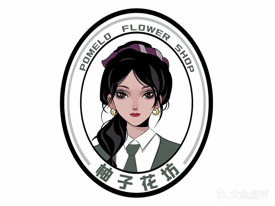 Flower花(柚子花店)