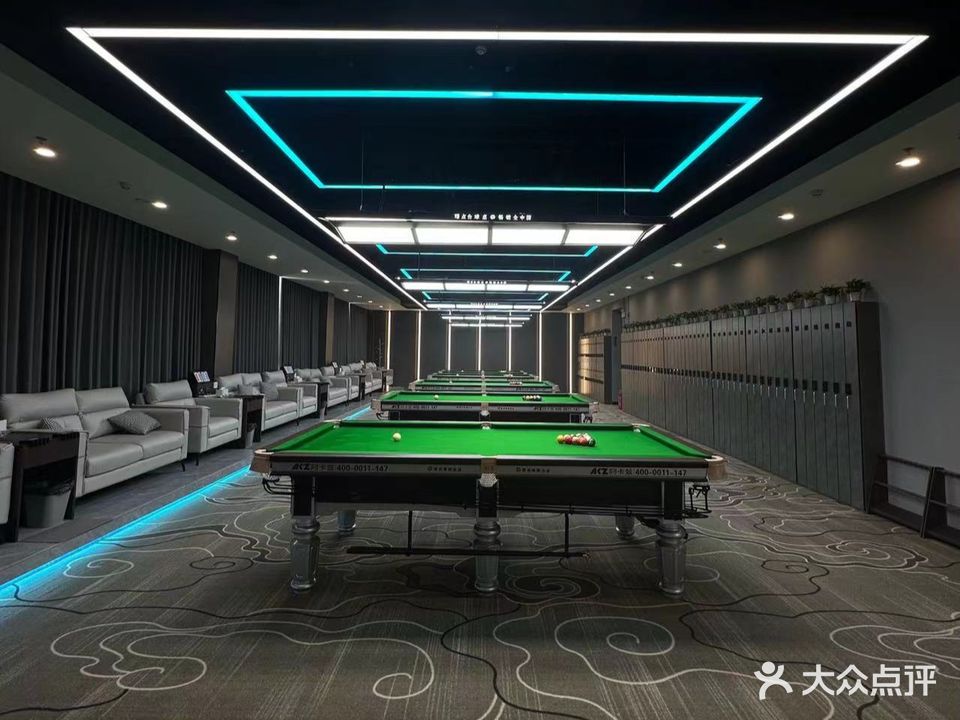 云顶台球会馆