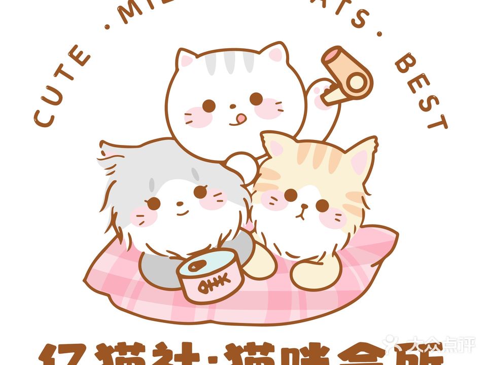 亿猫社·宠物馆(恒信花园A区店)