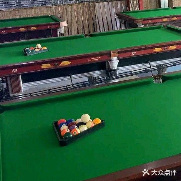 战神台球俱乐部