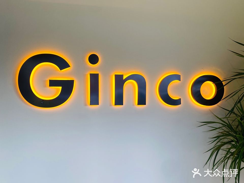 Ginco面部美学皮肤抗衰中心(桂林吾悦广场店)