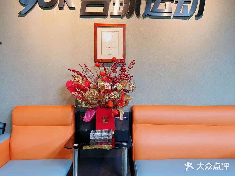 98k台球运动