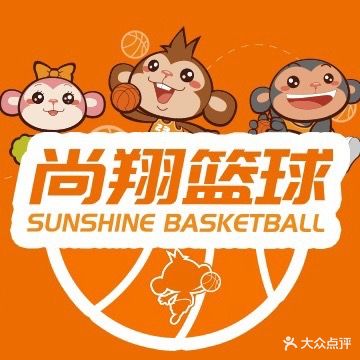 尚翔少儿篮球体能运动馆(旧宫住总万科店)