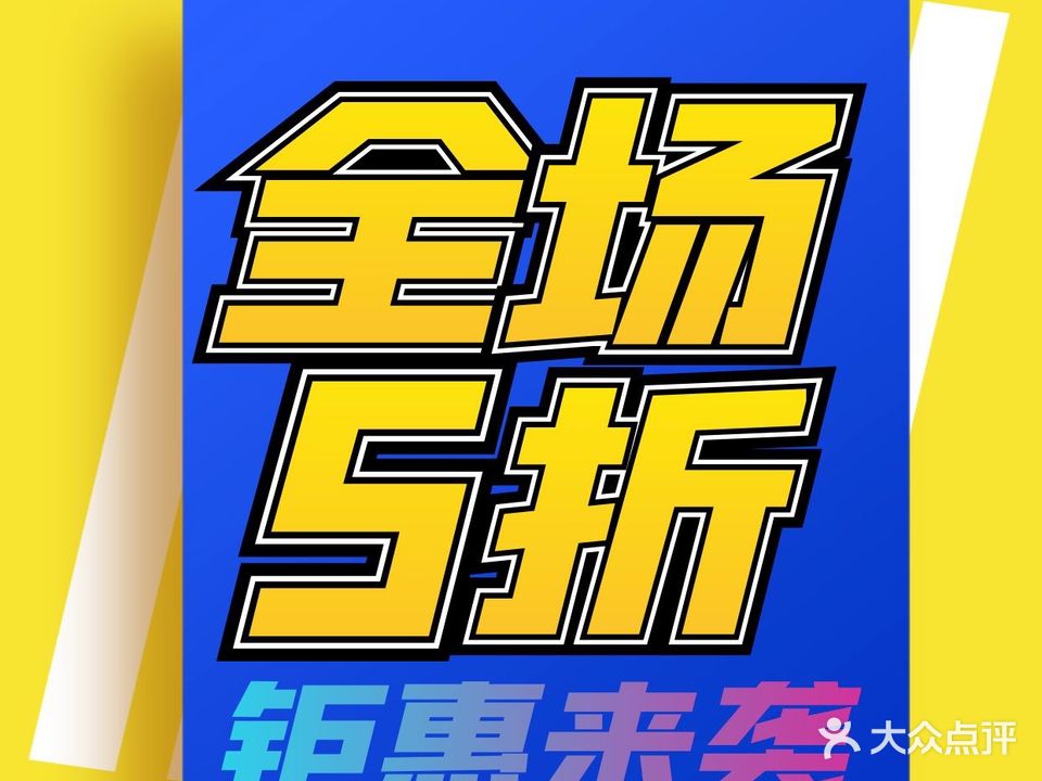 幺八棋牌(联合中心店)