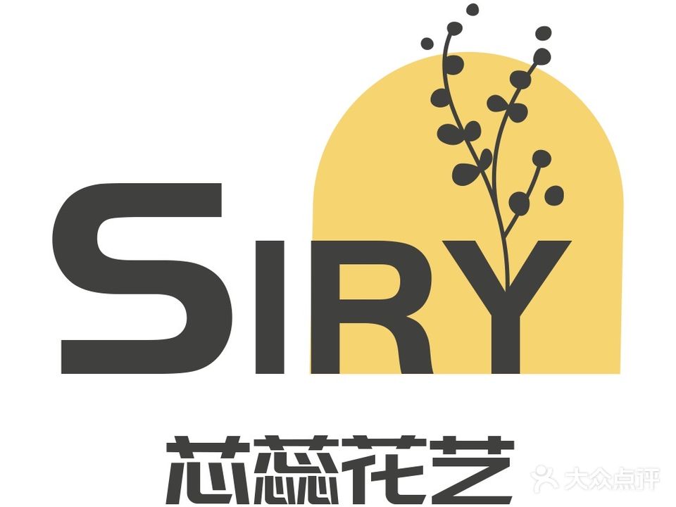 Siry芯蕊花艺(九霄梦天地店)