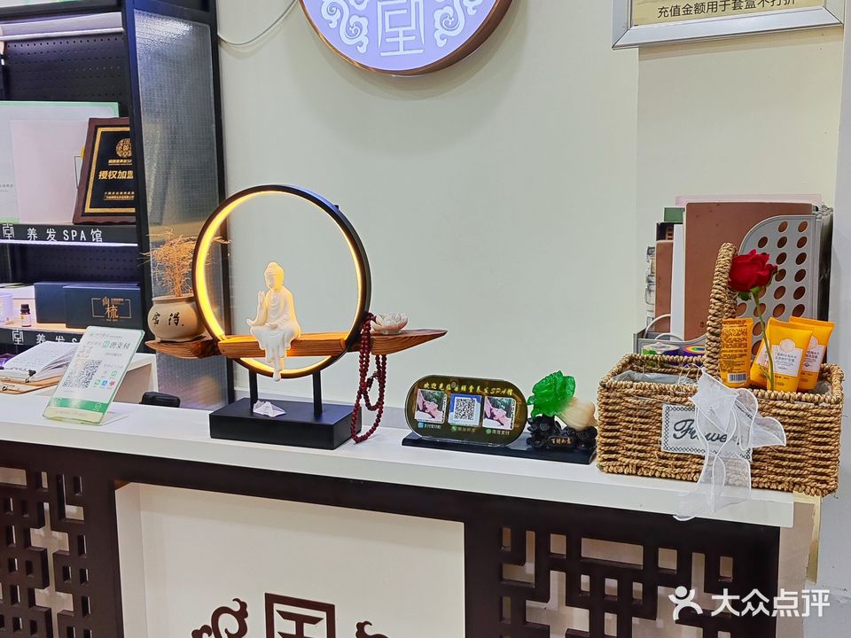 国颐堂养发SPA馆(高坪店)