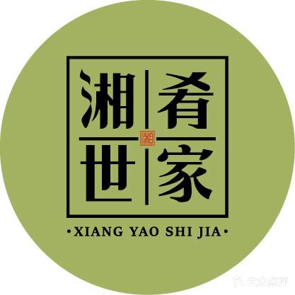 伟峰·湘肴世家湘菜(东域店)