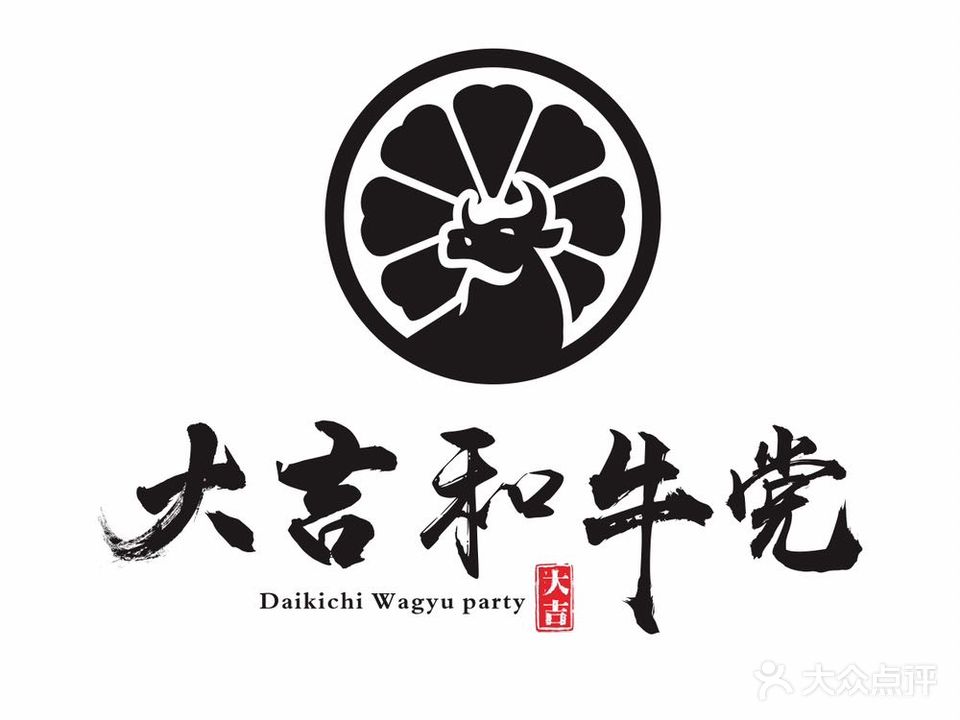 大吉Daikiyaki·烧鸟和牛党