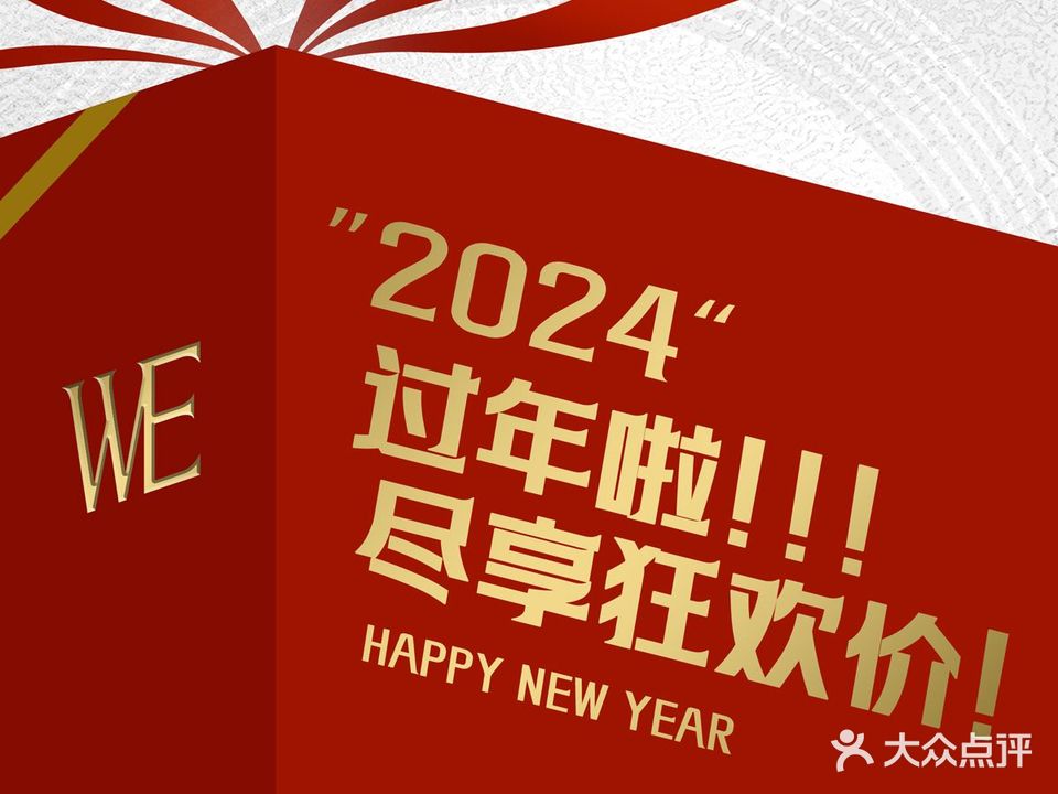 设计师朝牌眼镜(东二环泰禾广场店)