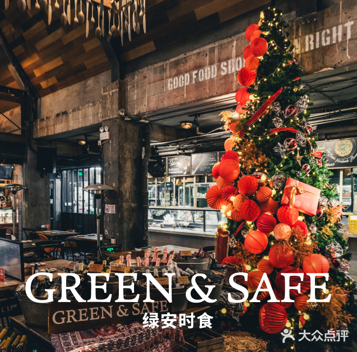 GREEN & SAFE(正大广场店)