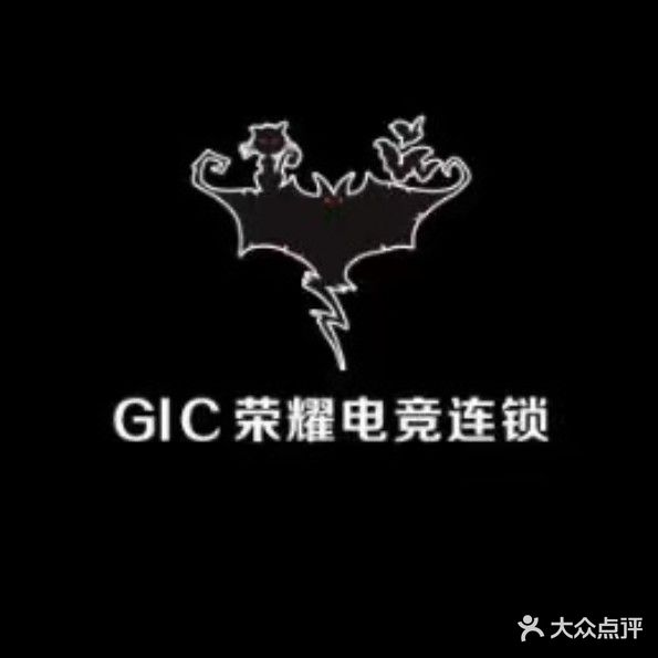 荣耀手电竞馆