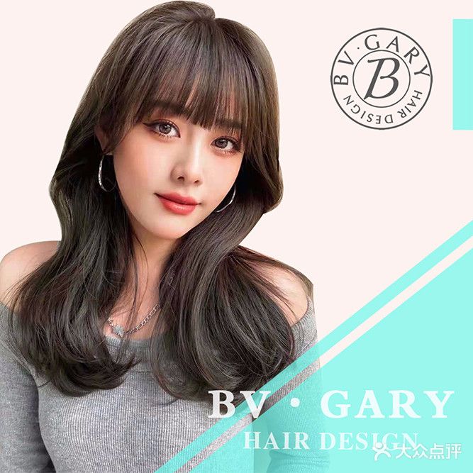 BV·GARY宝格丽品质造型(欧亚新生活店)