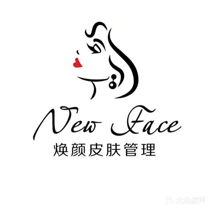 NEW FACE·焕颜(万达店)