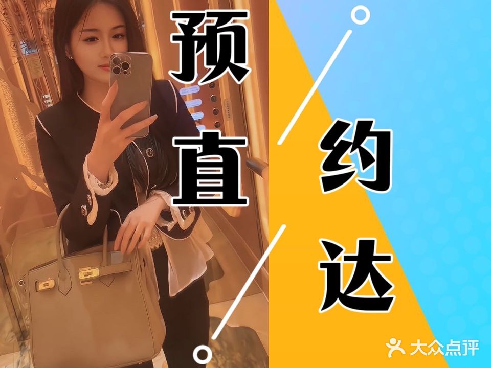 虞美人·私人定制SPA会所