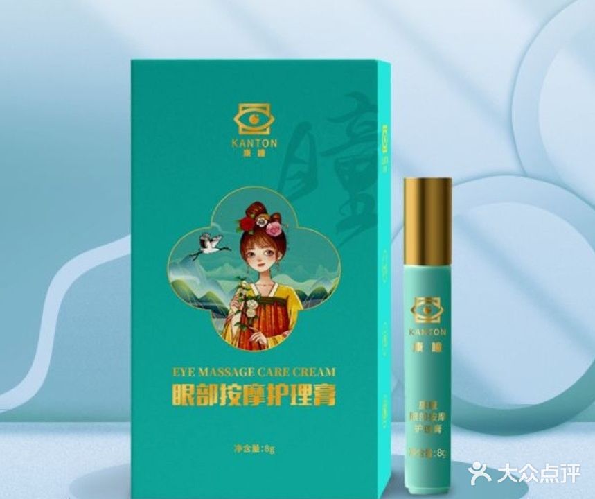 金媛美容会馆(金凯水都店)