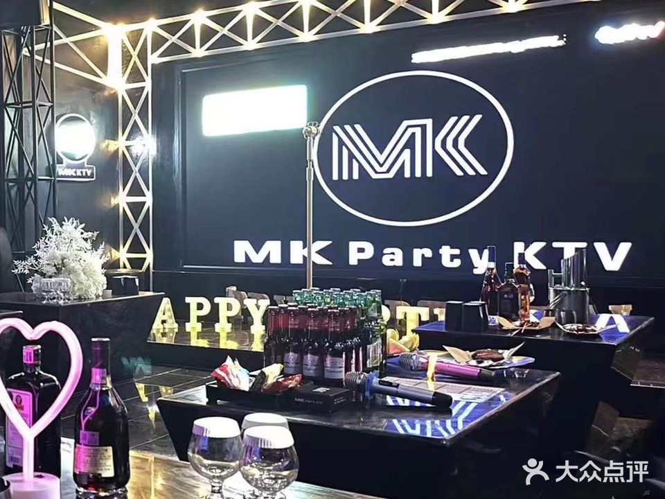 MK KTV(雨耕山C座店)