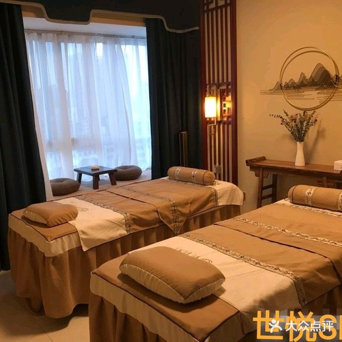 世悦SPA(国购店)
