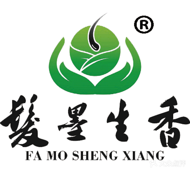 发墨生香俪言美容养生养发馆(广厦家园店)