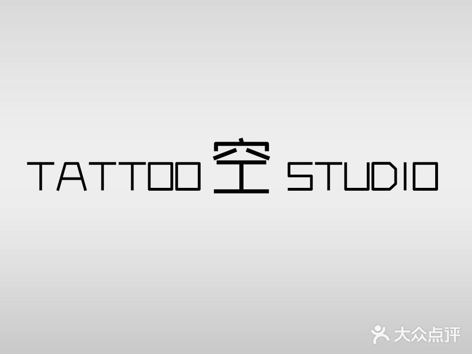 空刺青·TATTOO-学员培训