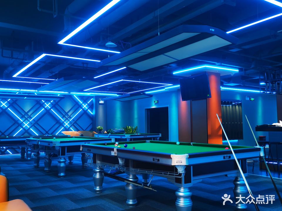 维度桌球·棋牌酒吧