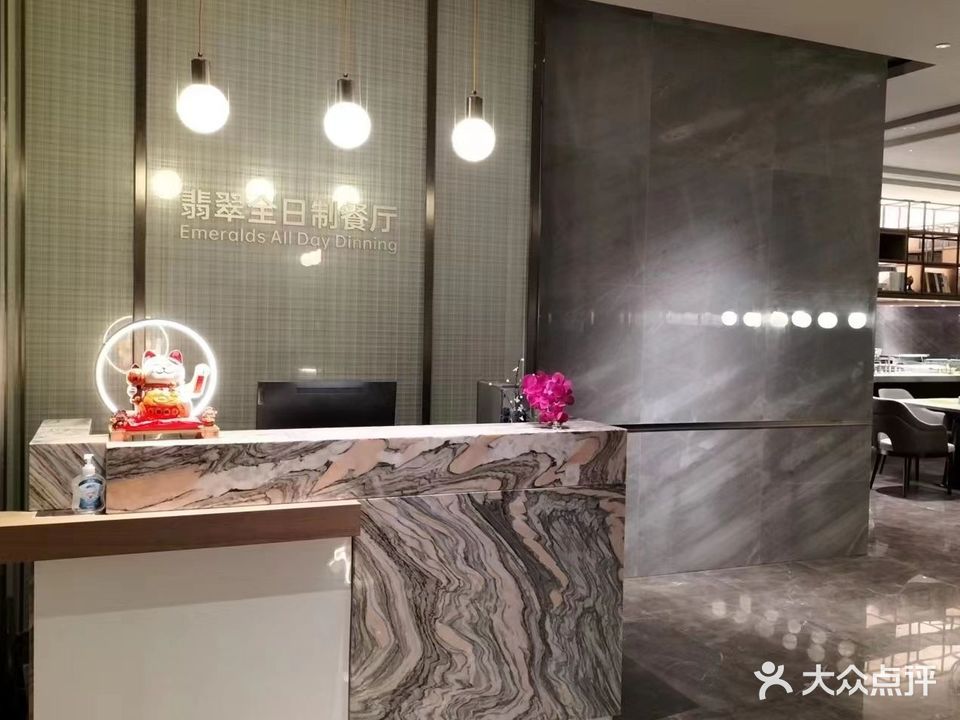 清能丽景海湾酒店·翡翠餐厅