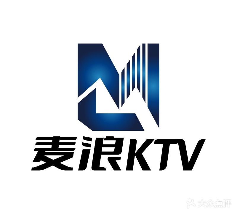 麦浪KTV(魏源广场店)