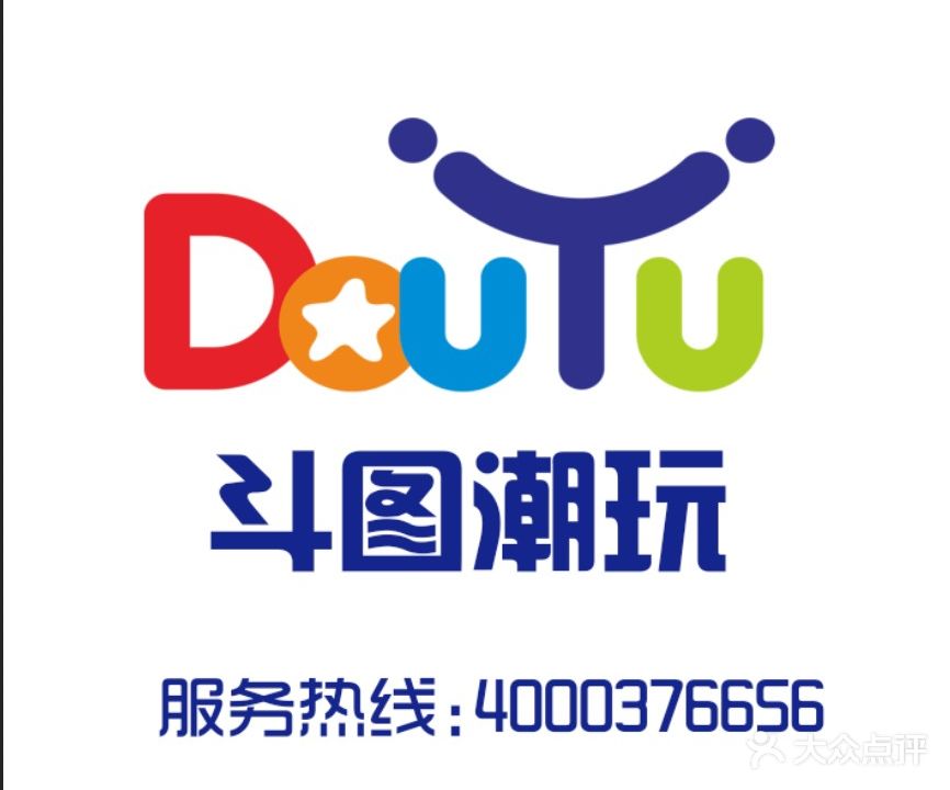 斗图游乐场(华北商厦城市广场店)