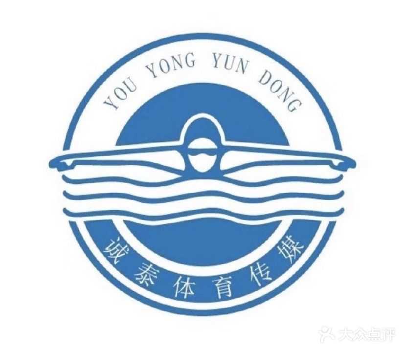 海森游泳健身中心(天鹅湾店)