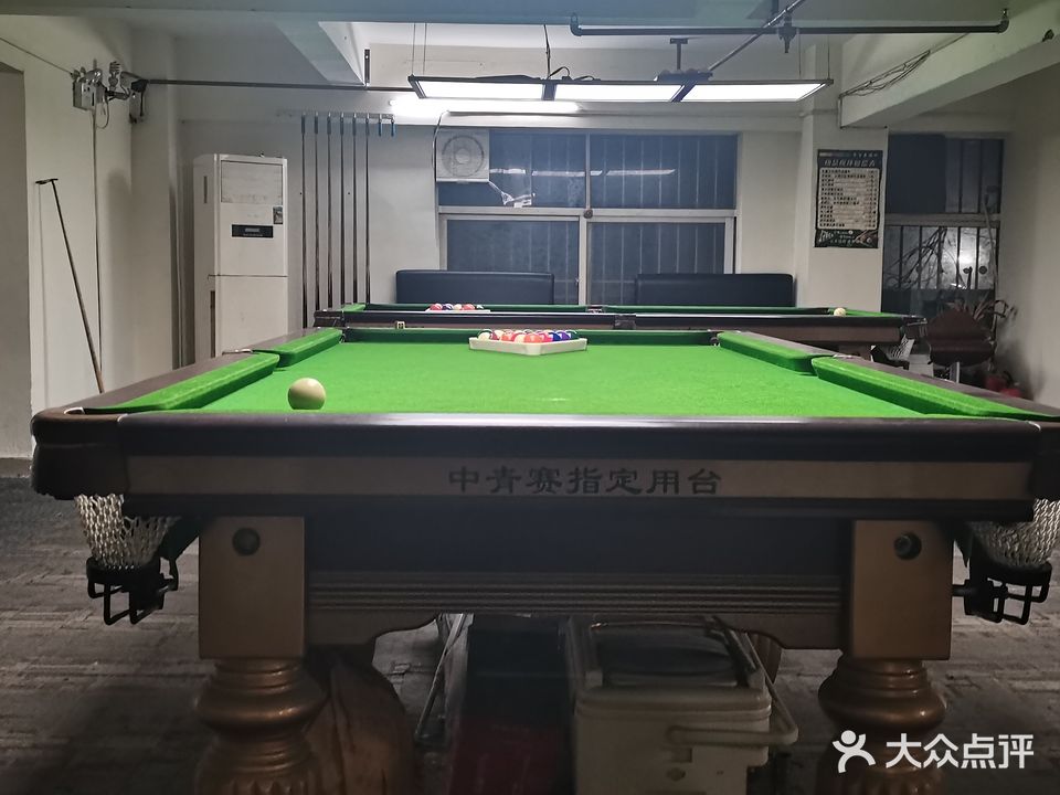 华宇桌球城