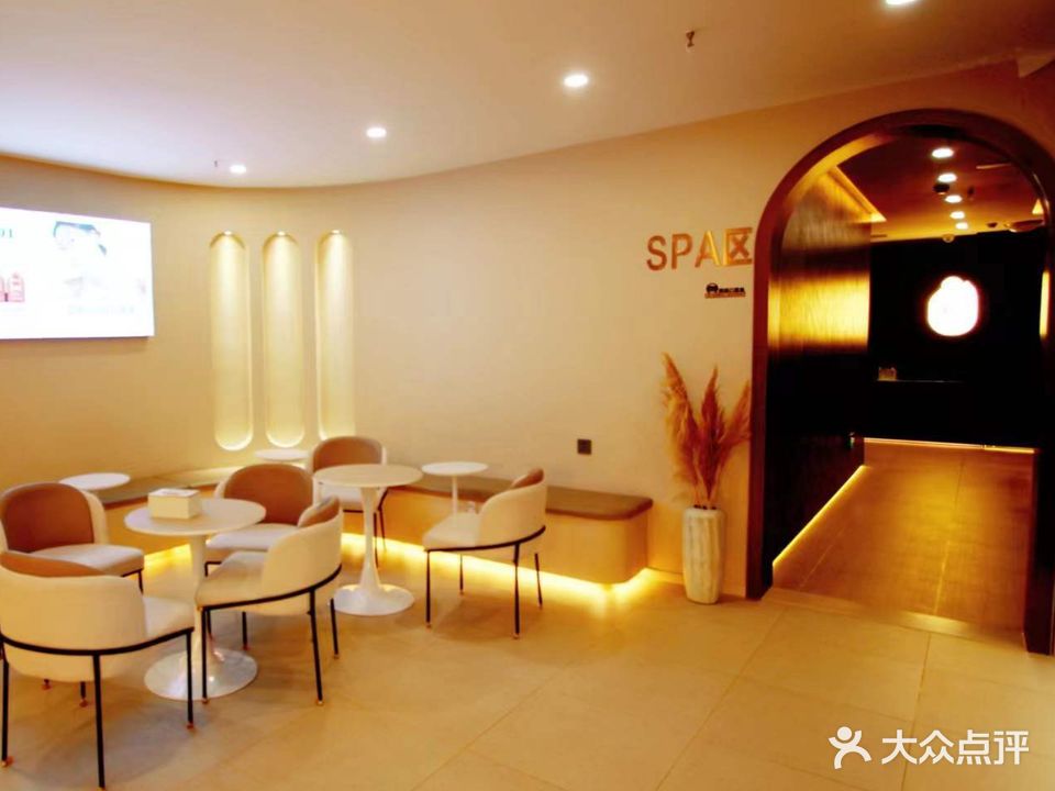 沄谷国际SPA(丽水一家店)