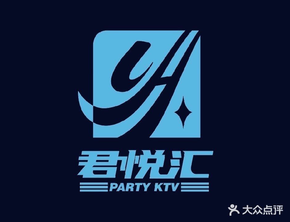 君悦汇party KTV