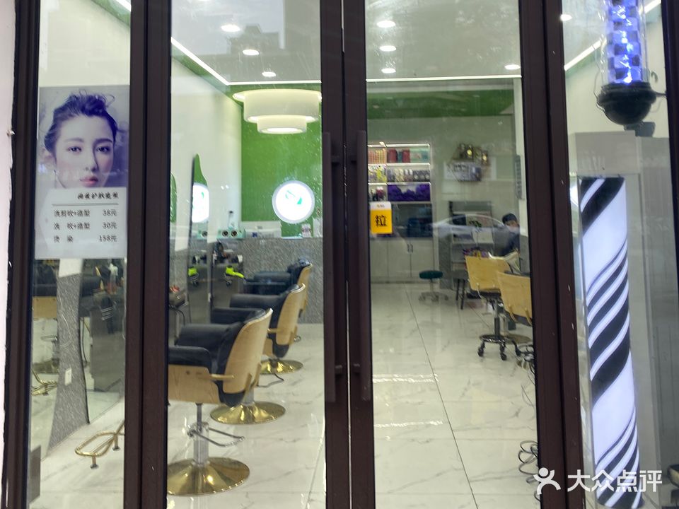 雨萱Salon(皇家花园东区店)