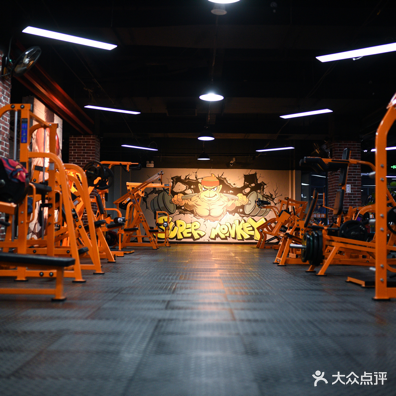 超猩健身房美式铁馆(鑫城广场店)
