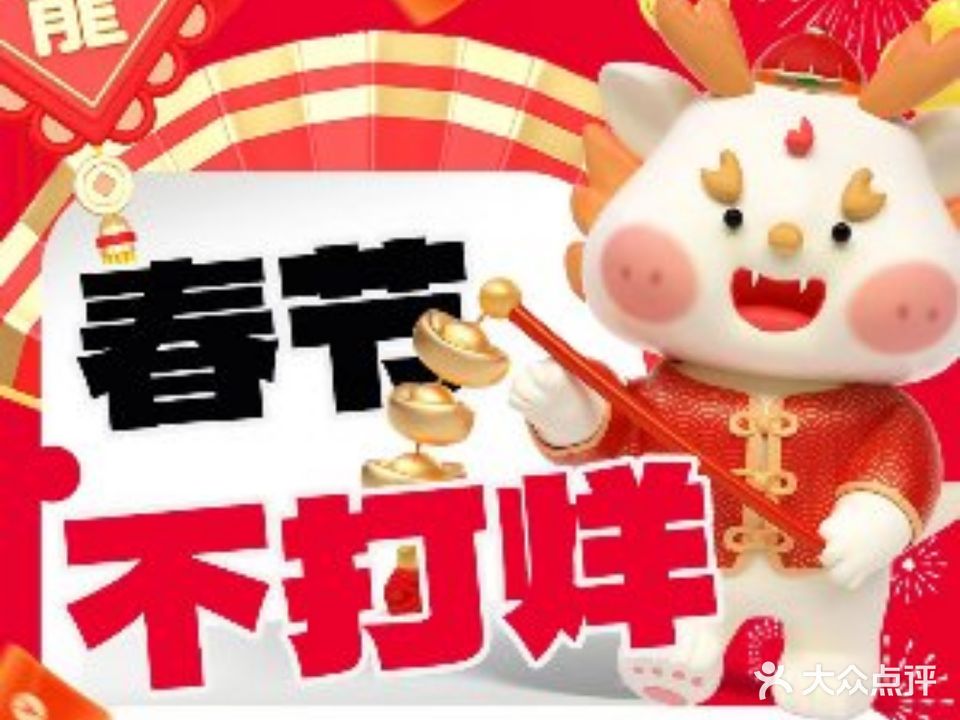 印象四季椰子鸡(星河城店)